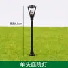 Kit de Materiales para Paisajes de Modelos de Mesa de Arena Pastizal Lámpara Metálica de Exterior Múltiples Especificaciones Lámpara de Calle Metálica de un Solo Cabezal con Cable de Alimentación