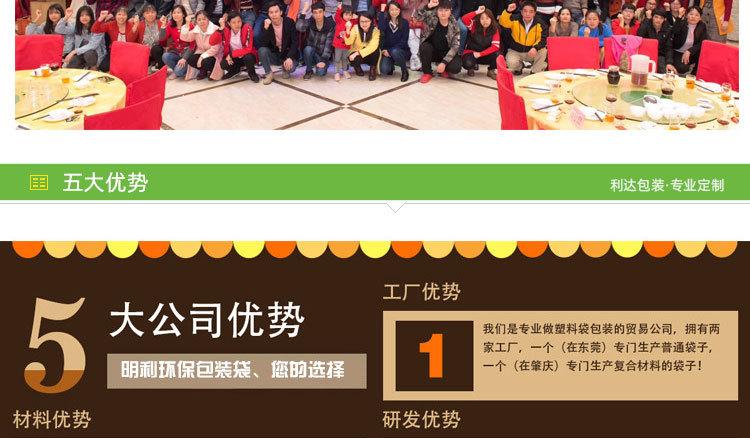 蒋念复合详情(1)(1)-(1)_17