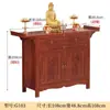 Mesa de Altar de Bambú para Uso Doméstico, Gabinete Budista, Gabinete de Pie, Nuevo Santuario Estilo Chino, Gabinete de Altar de Guan Gong, Mesa de Altar Taoísta