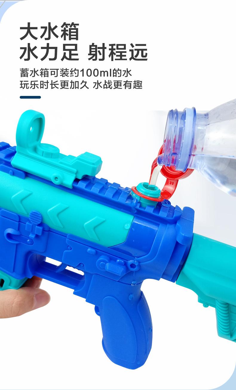按压水枪_05.jpg