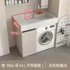 Gabinete de Lavadora de Aluminio Integrado tipo Panal con Fregadero para Apartamentos Pequeños, Combinación Integrada para Balcón con Tina y Lavadero para Baño