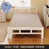 Cama individual, Cama plegable para uso doméstico, Cama pequeña para viviendas de alquiler, Cama para siestas en dormitorios, Cama simple para dormitorio, Cama para adultos, Camas dobles de 1.5 m