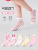 Calcetines infantiles al por mayor 1917 25 años primavera y verano finos de encaje princesa tarjeta malla de seda calcetines de algodón sin costuras calcetines para niñas