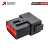 Conector de coche negro macho y hembra 2/4/8 orificios DT06-2S-P012 conector electrónico DT04-8P-E004
