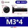 Aço Carbono Km Ferro Preto Parafuso Phillips Escareado Parafuso Eletrônico Pequeno Parafuso Micro de Cabeça Chata M1.6M2M2.5M3