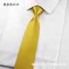 Corbata de cremallera giratoria de color sólido para hombre, corbata formal de negocios, fácil de jalar, conveniente para personas perezosas, sin necesidad de atar, en stock