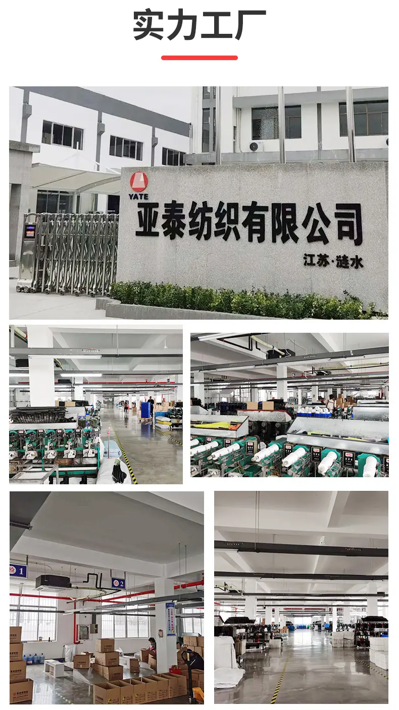 亚泰涤纶线_12