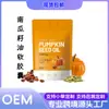 [En Stock] Venta Caliente Transfronteriza 180 Cápsulas Blandas de Aceite de Semilla de Calabaza Aceite de Semilla de Calabaza