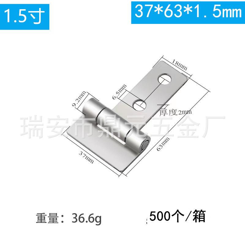 T型合页 36.6G