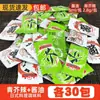 Paquete Mini de Salsa Wasabi Sushi Sashimi Sushi Empaquetado Wasabi Paquete Pequeño Combinación de Salsa de Soja Pescado Picante y Wasabi Verde