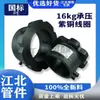 Flange de eletrofusão PE bobina roxa junta flange de solda de topo PE flange de solda por soquete placa de luva rolamento de pressão 16 quilogramas