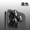 Película de vidro temperado para lente de celular é adequada para vários modelos Apple 18P/18PM/17/16/15 película protetora de lente
