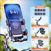 Suporte de Navegação para Bicicleta ao Ar Livre Suporte para Celular para Ciclista de Entrega de Comida de Patinete Elétrico Bicicleta Elétrica Ciclismo