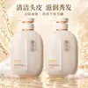 Set de champú y acondicionador Bosein inspirado en TikTok: Refrescante, anticaspa y reduce el frizz, con una fragancia de larga duración.
