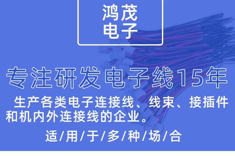 鸿茂详情页_01