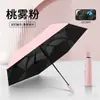 Paraguas de Espuma Viscoelástica con Mecanismo de Bloqueo Automático, Diseño Plegable Fácil, Cierre Instantáneo, Gancho para Colgar sin Doblar, Sombrilla y Protección Solar