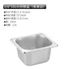 Bandeja Cuadrada Rectangular de Acero Inoxidable Personalizada Caja Cuadrada Cubeta de Buffet Cubeta de Servir Caja Bandeja para Comedor de Verduras con Lonchera