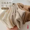 Meias de Neve para Outono e Inverno para Homens e Mulheres, Meias de Veludo Engrossadas, Meias de Comprimento Médio, Meias Finas de Veludo para Casa, Cor Preta Pura, Cor da Pele