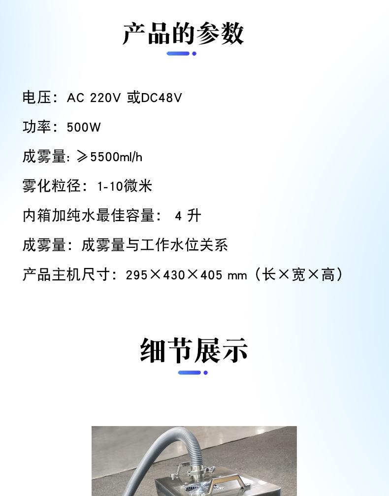 气体流型测试仪--详情页_04.jpg