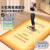 Manta para saltar la cuerda interior cojín ultrarrápido alfombra de terciopelo de cristal yoga correr fitness alfombrilla insonorizada antideslizante
