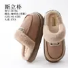 Pantufas de algodão fofinhas e fofas para mulheres, adequadas para uso externo e interno no inverno, pelúcia grossa, quentes, antiderrapantes, de cano alto, sapatos de algodão com calcanhar fechado
