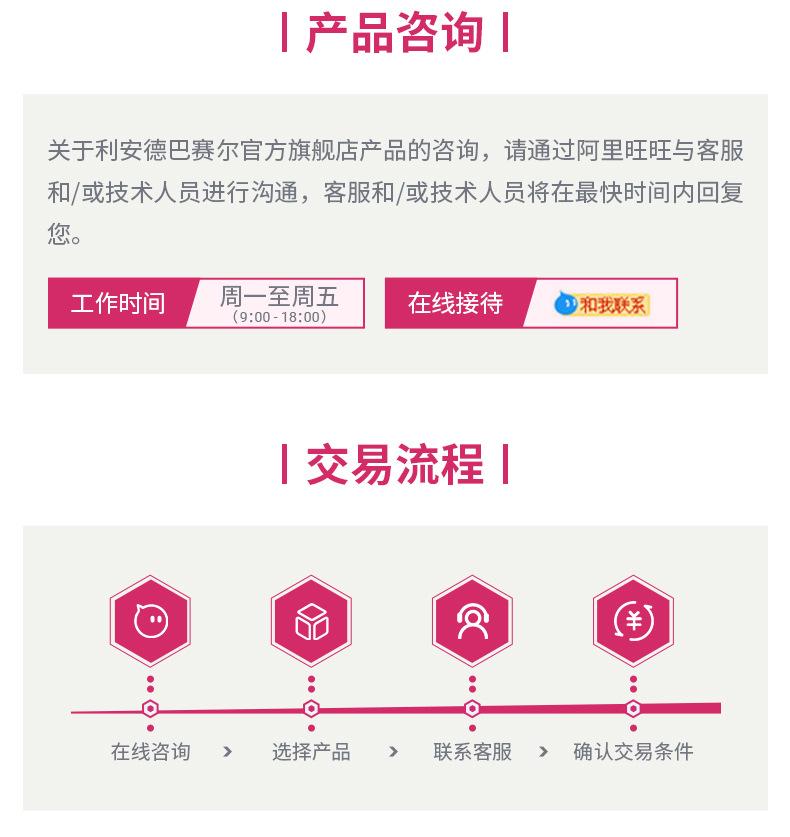 Petrothene GA1810T-详情6.jpg