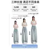 Jeans de Pierna Ancha Plisados Azul Claro para Mujer, Rectos Holgados Otoño Delgados Estilo Nuevo, Cintura Alta, Suaves y Sedosos Casuales de Largo Completo