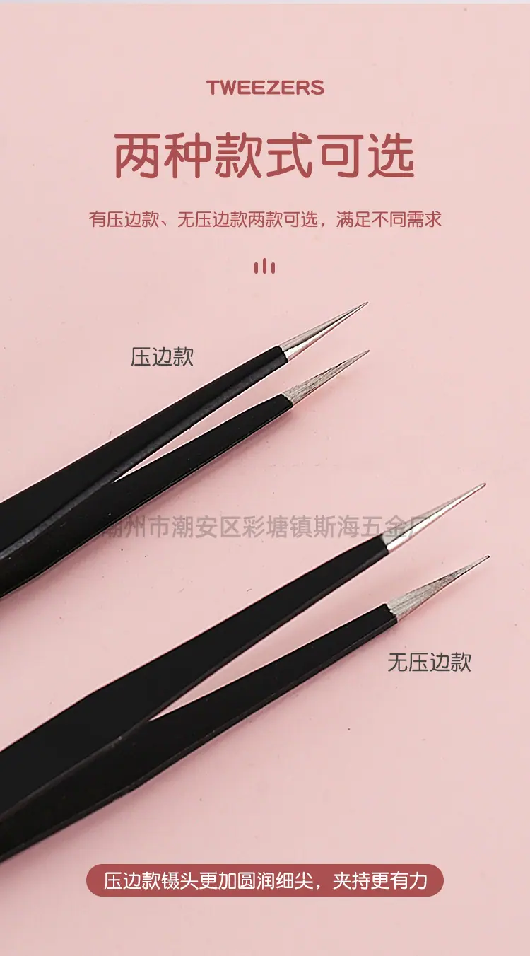 镊子详情_07