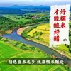 Vinagre Hengshun Zhenjiang 155ml, mini garrafa pequena de vinagre para molho de salada, vinagre comestível fermentado portátil, atacado