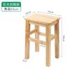 Taburete Cuadrado de Madera Maciza Banco para el Hogar Taburete para Dieta de Restaurante Taburete Cuadrado de Espiga y Tenón Taburete Comercial de Fábrica para Escuela Taburete de Madera de Caucho