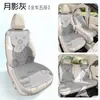 Almofada de Assento de Carro Transfronteiriça, Universal para Todas as Estações, Almofada de Assento de Carro de Verão, Urso Fofo, Decoração de Interior de Carro Respirável Almofada de Assento de Carro