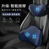 Reposacabezas de Coche Masajeador Eléctrico Cojín de Asiento para Coche Almohada para el Cuello Juego Soporte Lumbar para Coche Fabricante OEM Personalización