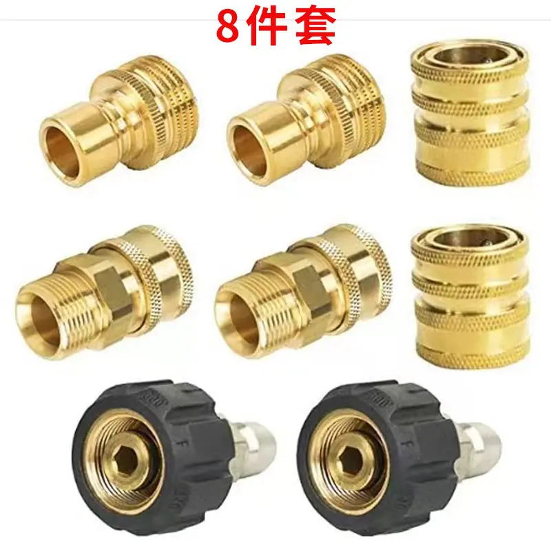 8件套 1