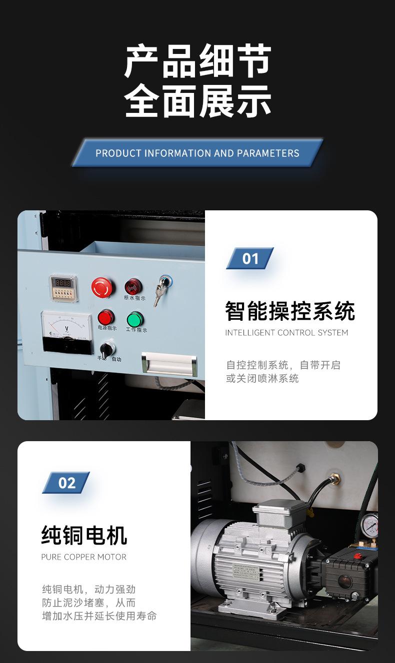 1-防水机器_15