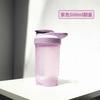 Taza Batidora para Batidos de Leche de Pequeña Capacidad de 300 ml Taza de Agua con Asa Bola Mezcladora Polvo de Proteínas Fitness Deportes Plástico Linda