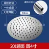 Rociador Superior de Acero Inoxidable 201 a Prueba de Explosiones Cabezal de Ducha para Baño Ducha a Presión Hotel Venta al por Mayor