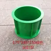 Molde Plástico 150 para Teste de Compressão de Concreto Caixa 70.7 Bloco de Teste 100 Molde Triplo de Concreto Molde de Teste para Argamassa de Concreto Anti-Infiltração