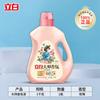 Detergente para ropa con fragancia Libai Master, fragancia duradera y protección del color, lote de volumen doméstico, eliminación de manchas, caja completa, venta al por mayor, productos genuinos de fábrica