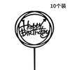 Tarjeta de decoración para tartas de enamorados, acrílica, feliz cumpleaños, enchufable, red roja, decoración para tartas, postre, paquete de 10
