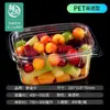 Caja rectangular de plástico transparente con tapa, compartimentada y sellada, para empaquetar ensalada de frutas.