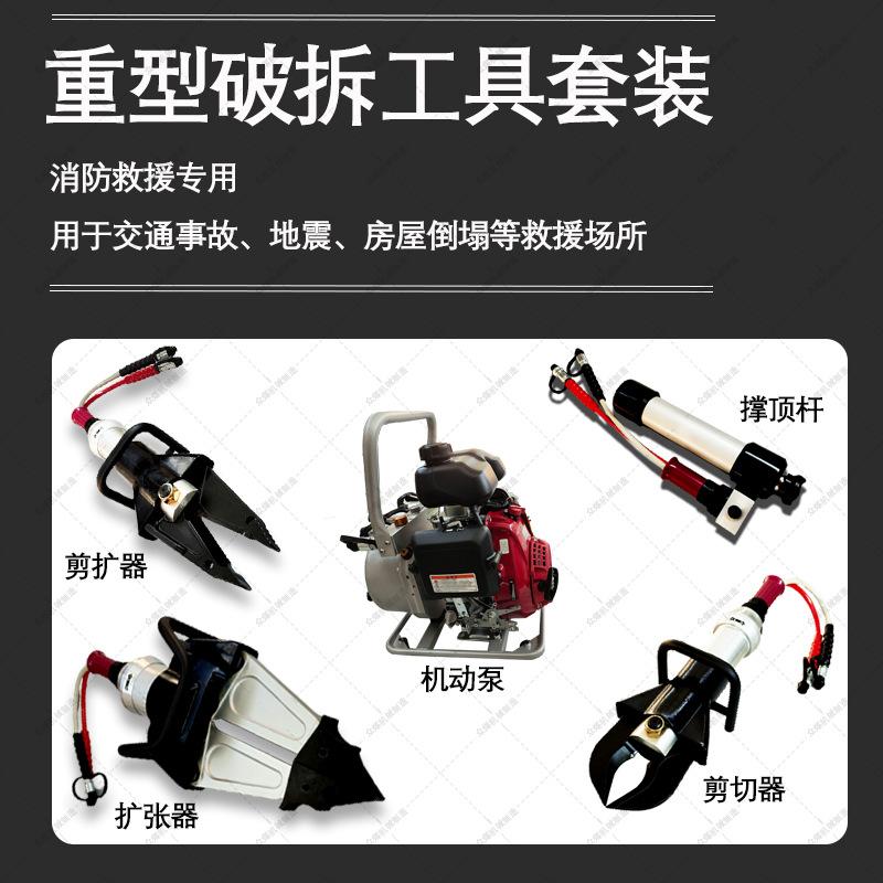 重型液压破拆工具详情系列.jpg