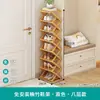 Zapatero plegable sin instalación, para puertas estrechas y pequeñas de casa, para dormitorios, de alquiler, de varias capas, sencillo, para guardar zapatos.
