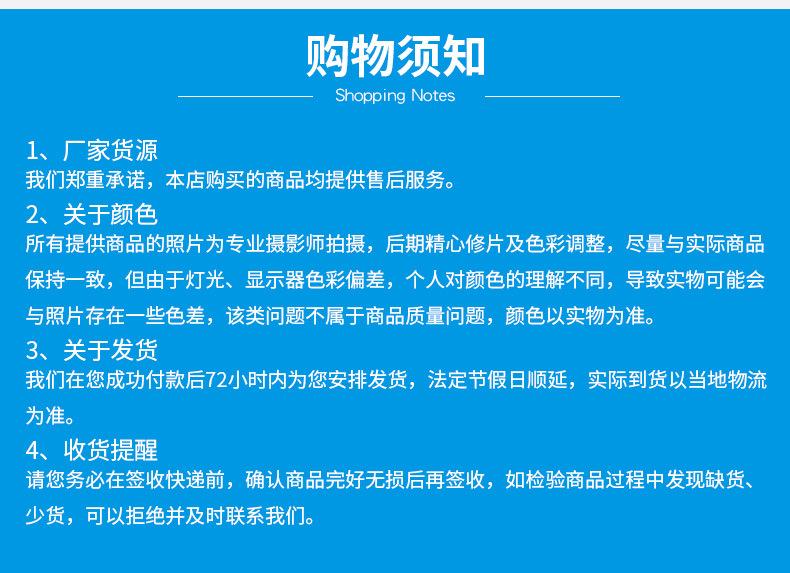 详情_10
