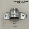 Accesorios de Cerradura de Acero Inoxidable para Camión Refrigerado Cerradura de Contenedor de Compartimento de 1.0 pulgada Hebilla de Puerta de Acero Inoxidable Cerradura de Puerta de Compartimento