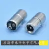 Conector DC vertical impermeable 35135 corto 10mm vertical metal impermeable base hembra DC impermeable Interfaz DC