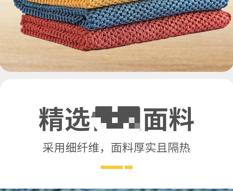 珍珠清洁巾详情_13