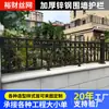 Cercas de pared, cercas de patio, cercas de acero galvanizado, cercas de patio para el hogar, cercas de pared para escuelas, cercas de herrería, cercas hechas a medida