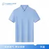 Uniformes de Trabajo Tienda 4S Camisa Polo de Seda Helada de Verano con Cuello Camiseta de Manga Corta para Personal de Ventas Hombres y Mujeres Estilo Libre con Impresión de Logo