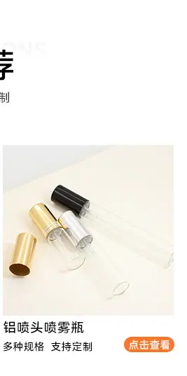 关联营销商品_03.jpg
