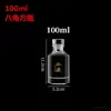 Botella de licor 2-2 botella de vino pequeña vidrio vacío 100ml con tapa botella de degustación 250ml medio kilo